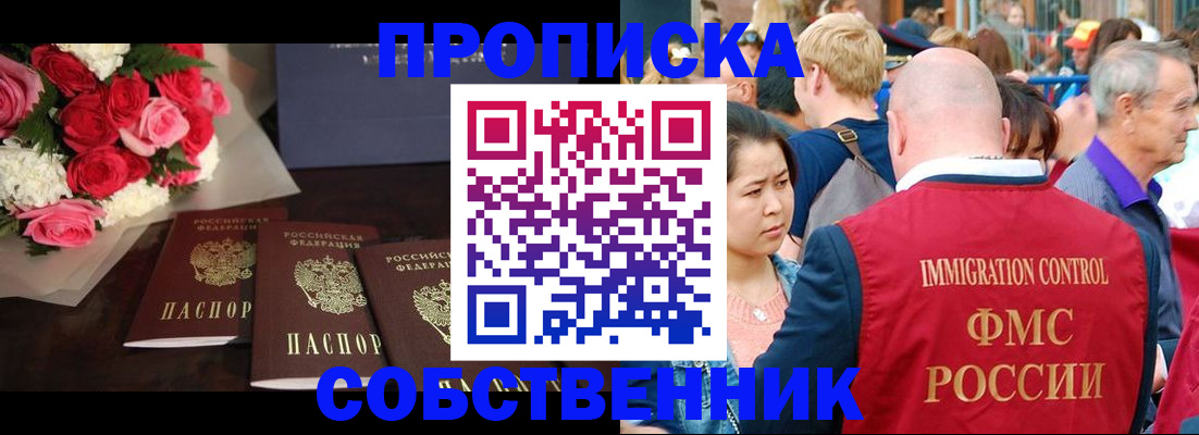 прописка паспорт в Калуге