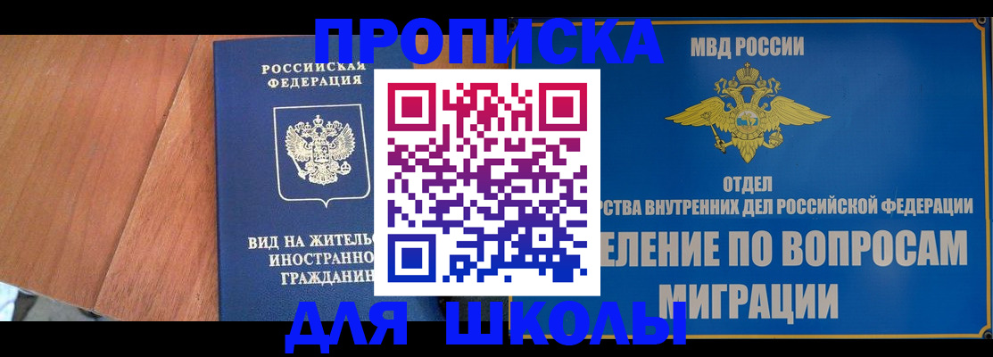 прописка в Калуге