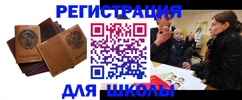 временная регистрация адрес в Калуге