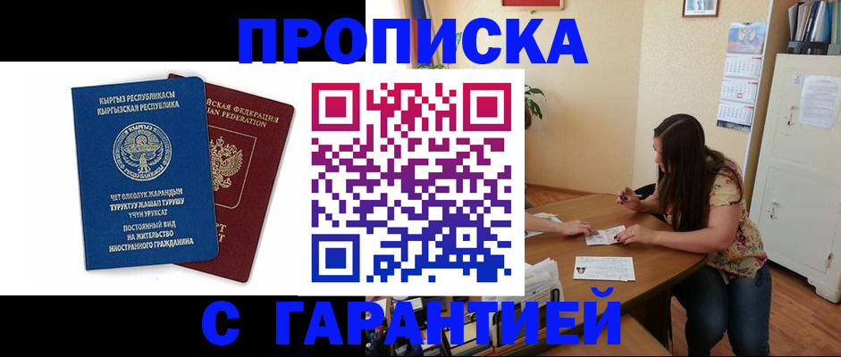 найти адрес прописки в Калуге