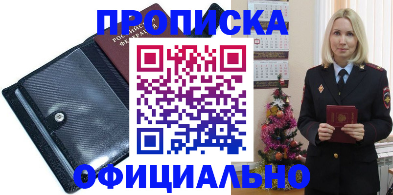 пропишу в квартире в Калуге